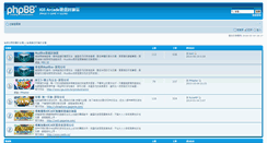 Desktop Screenshot of bbs.igsgame.com
