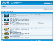 Tablet Screenshot of bbs.igsgame.com